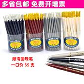 简约个性 顺滑 自动2000圆珠笔覆古办公蓝色笔油性原子笔0.7mm老式