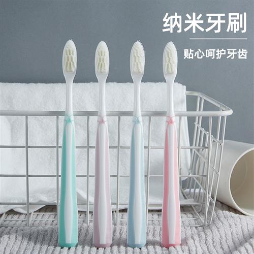 纳米牙刷软毛成人款家用家庭套装硅胶纳米软胶清洁牙刷头男女专用