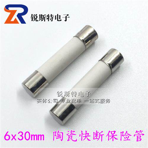 6*30mm陶瓷保险丝管 10个包邮 500MA 1A 2A 3A 5A 10A 30A 250V