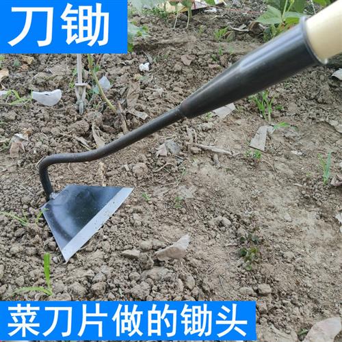 种地锄头电动种菜家用锄草除草神器农具工具农用大全铲草刀宽锄头