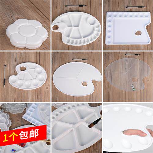 水粉丙烯水彩塑料调色盒梅花调色盘调色板学生透明专用水桶颜料盘
