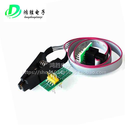 免拆神器测试夹子SOP8/16 IC宽窄烧录座土豪金CH341A 通用编程器