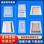 水沟盖板模具水篦子盖板模具隧道电缆沟盖板模具排水沟渠盖板模具