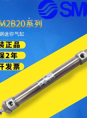 原装SMC气缸CM2B20/CDM2B20-25-50-75-100-125-150-175-200Z/AZ