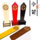 彷古木质手工艺用品胡黄常蟒鬼覆古令箭令牌加底座6色可定制内容