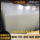 高透明亚克力板厚板乳白色有机玻璃板磨砂抛光加工定制3mm5mm8mm