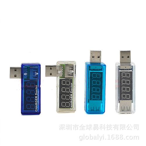 USB充电电流/电压测试仪 检测器 USB电压表 电流表 可检测USB设备
