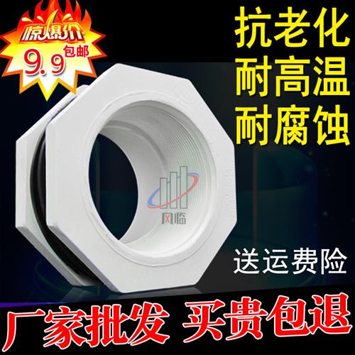 冷却塔尼龙索结耐高温腐蚀帆布鱼池配件进出水口接头10T25t30T80T