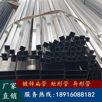 镀锌小方管10x10 18*18  19*19方通10x40 10*50 20*80扁管 椭圆管