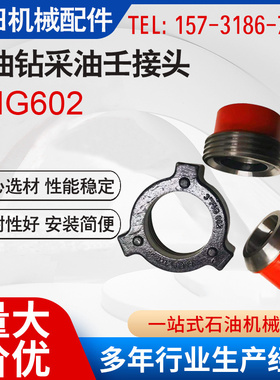 石油API高压锤击由壬FIG602螺纹油壬焊接油任1234寸6000PSI活接头