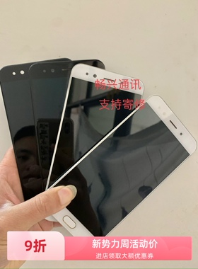 vivo x9spus原装拆机屏幕总成带框有些小配在中框上很好装