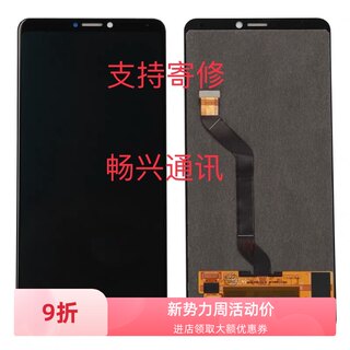 荣耀note10原后压屏幕荣耀note8总成兑换 七天无理由退货送钢化膜