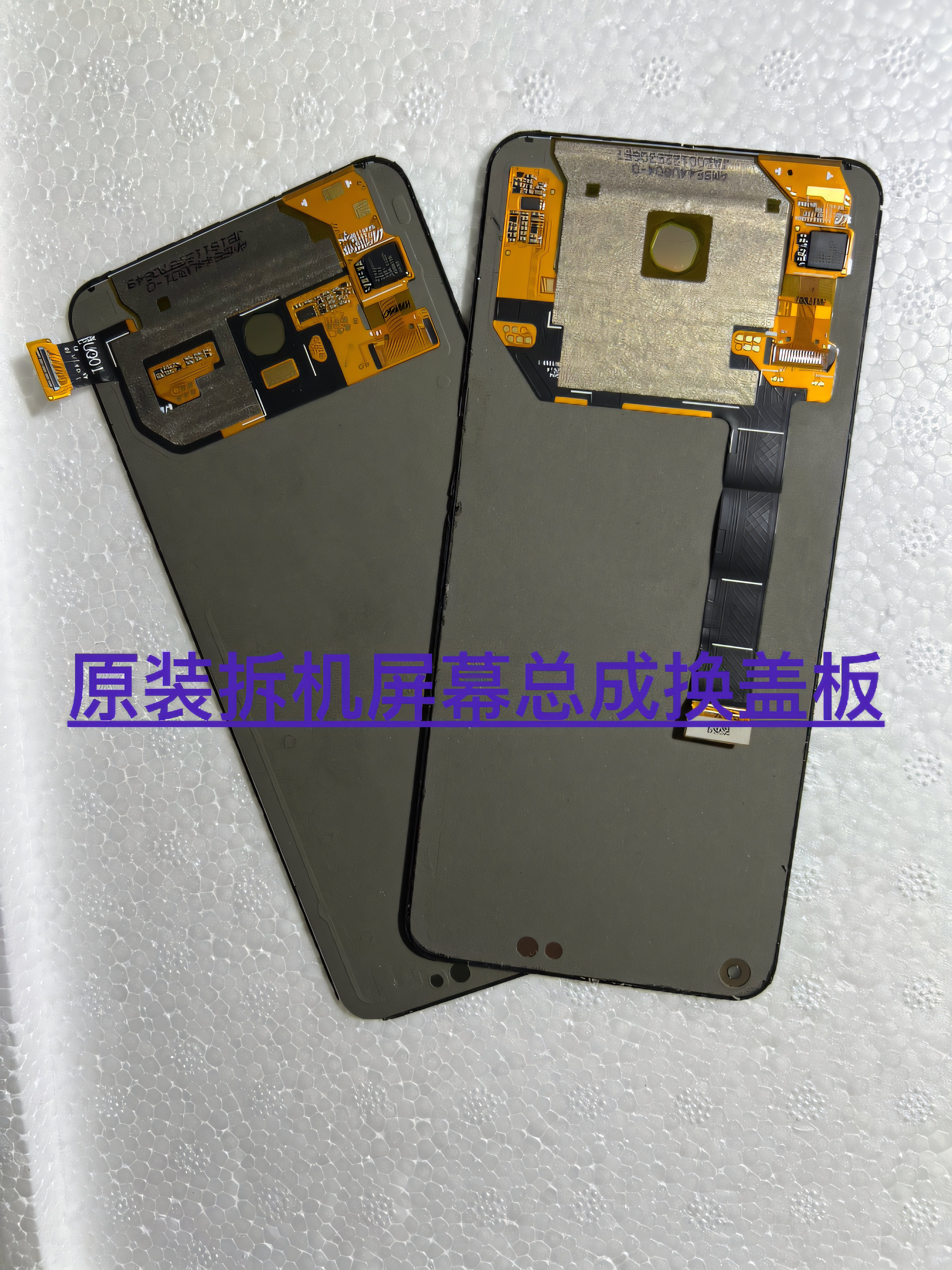 vivo vivox30 S5屏幕总成原装拆机x30Pro iqoo3原厂OLED液晶触摸