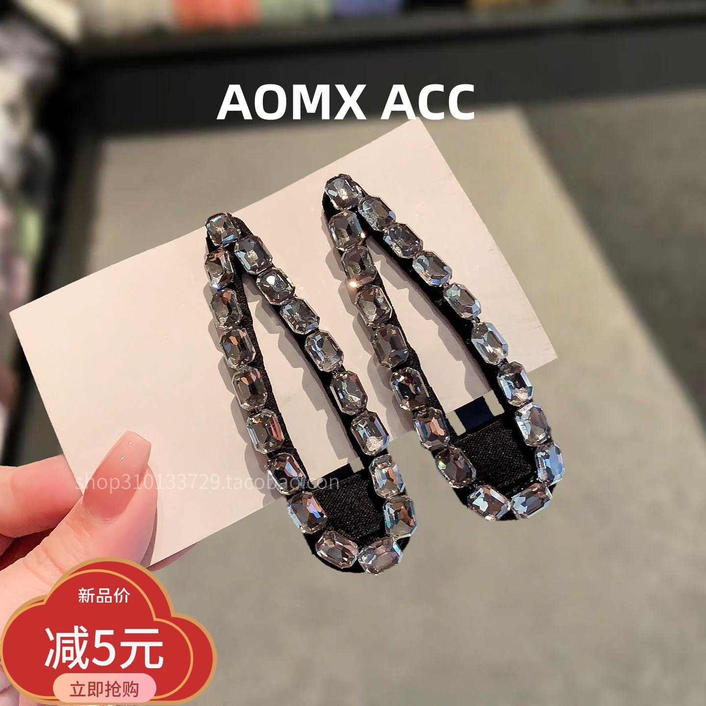 日韩精致水滴型水晶发夹女百搭轻奢刘海碎发边夹头饰优雅掰掰夹,饰品/流行首饰/时尚饰品新,发饰,淘宝优惠券,粉丝福利购,淘宝优惠卷