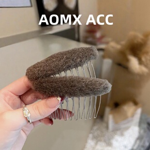 氛围感新年款植绒系发梳简约高颅顶插梳发饰百搭时尚发插头饰发卡