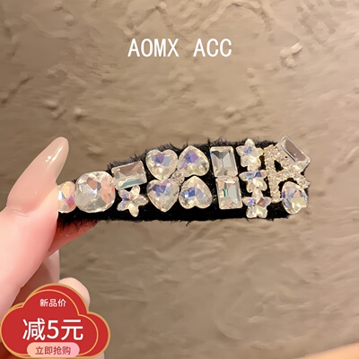 韩系超闪满钻发夹三角形bb夹女生重工高级感侧边夹前额碎发夹夹子