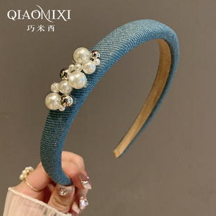 蓝色牛仔珍珠海绵发箍精致甜美高颅顶压发发卡轻奢高级感头箍头饰