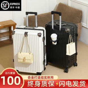 新款行李箱学生拉杆箱男女旅行箱结实耐用铝框密码箱万向轮登机箱