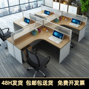职员办公桌简约现代工位屏风电脑卡座4 6人位办公室员工桌椅组合