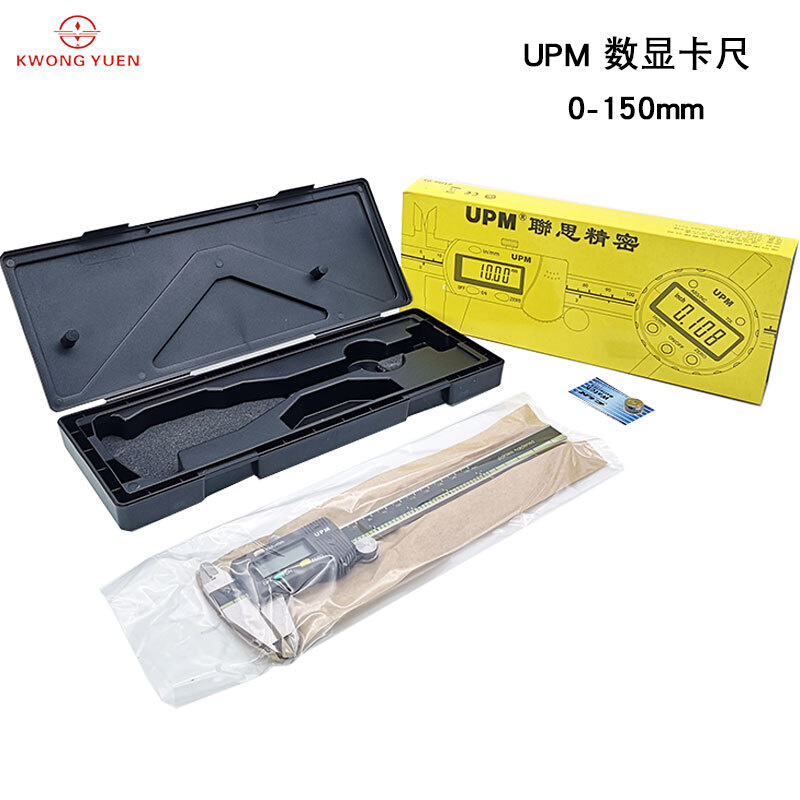 修表工具联思UPM数显卡尺高精度游标卡尺0-150mm电子卡尺手表工具