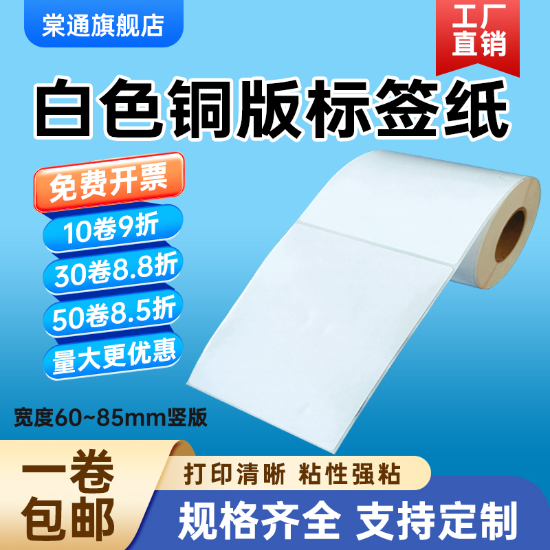 潮流精品,品质保证