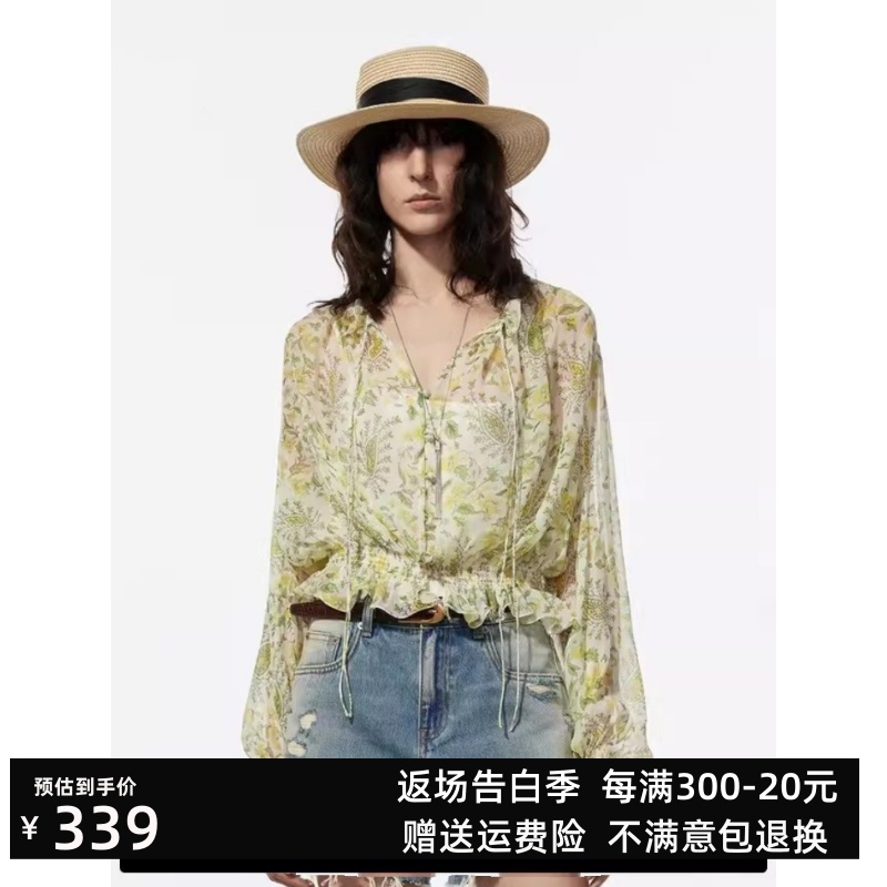 【5A桑蚕丝】2024夏新品佩斯里花纹花边衬衫上衣MBD2TOP007