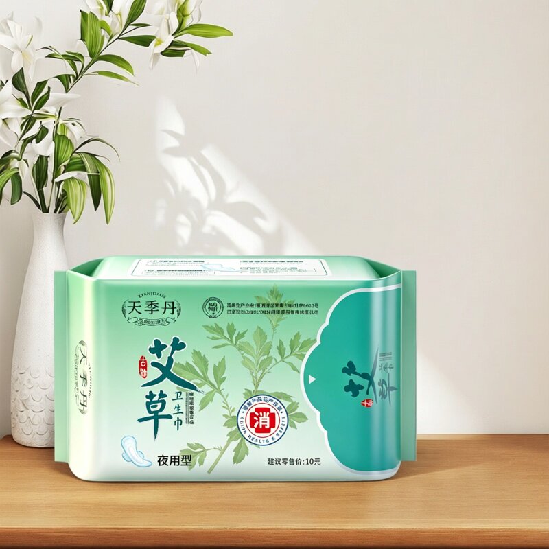 天季丹艾草精华日用夜用组合装姨妈巾卫生巾一次性深层清洁加长