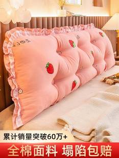 I席梦思靠背榻榻米无床头靠垫床上看手机软包一体靠枕大靠背可拆