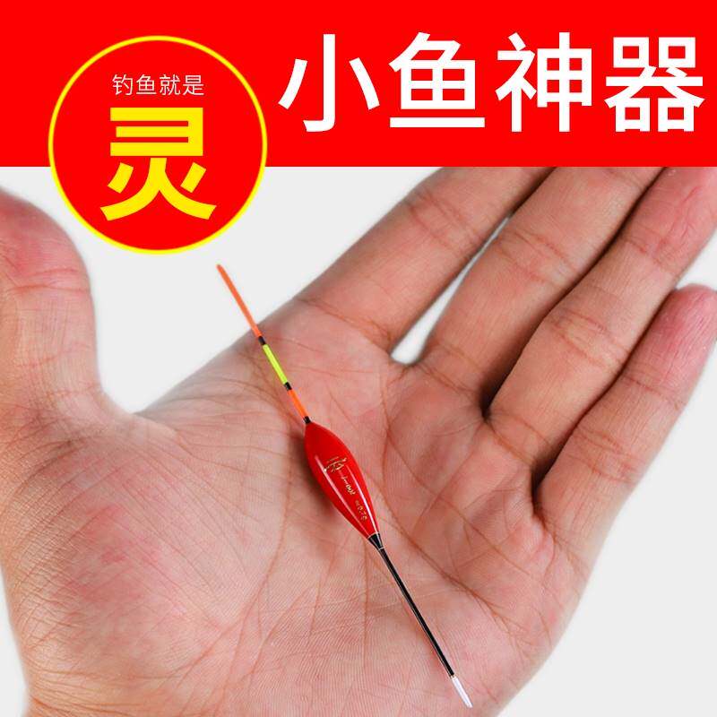 进口?浅水漂鲫鱼漂高灵敏加粗超短尾野钓草洞小白条短漂醒目纳米