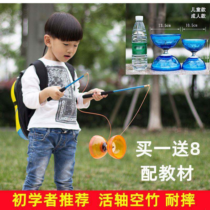空竹小学生轴5轴承抖空竹初学者儿童软胶扯铃老人健身双头空竹杆