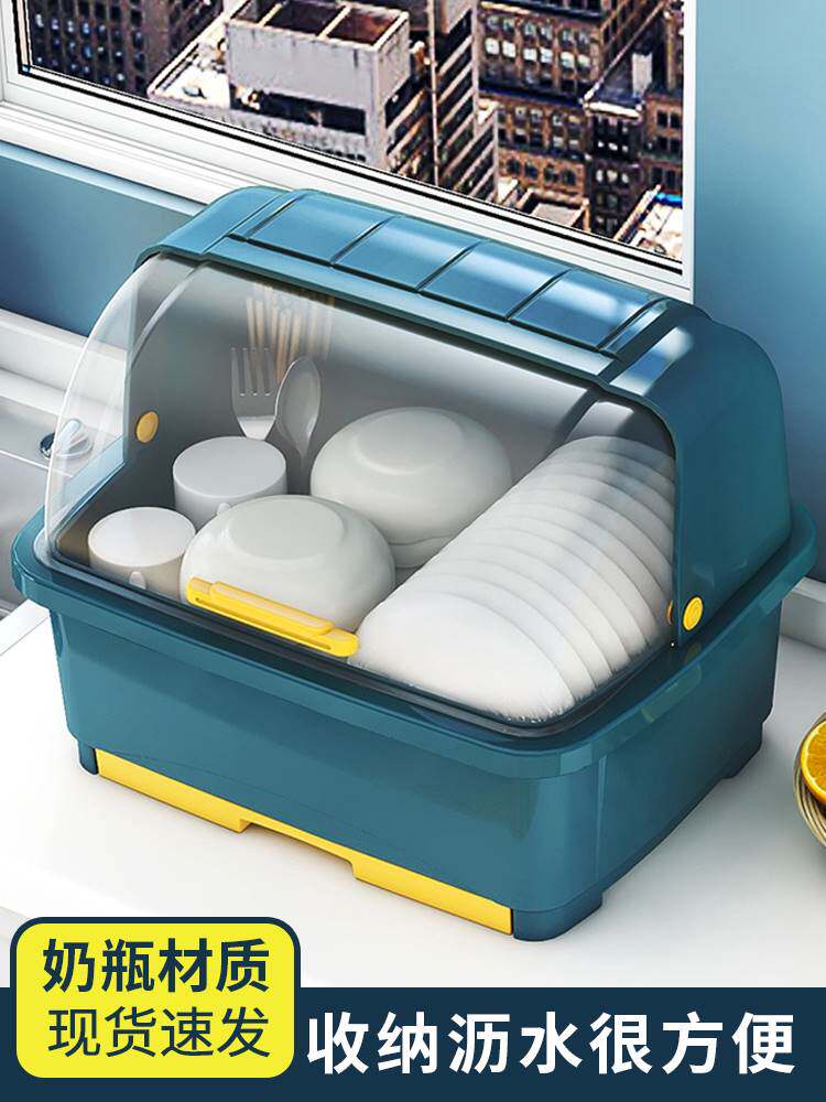 碗筷收纳盒便携厨房沥水架抽屉式沥水碗架塑料碗柜家用置物架收纳