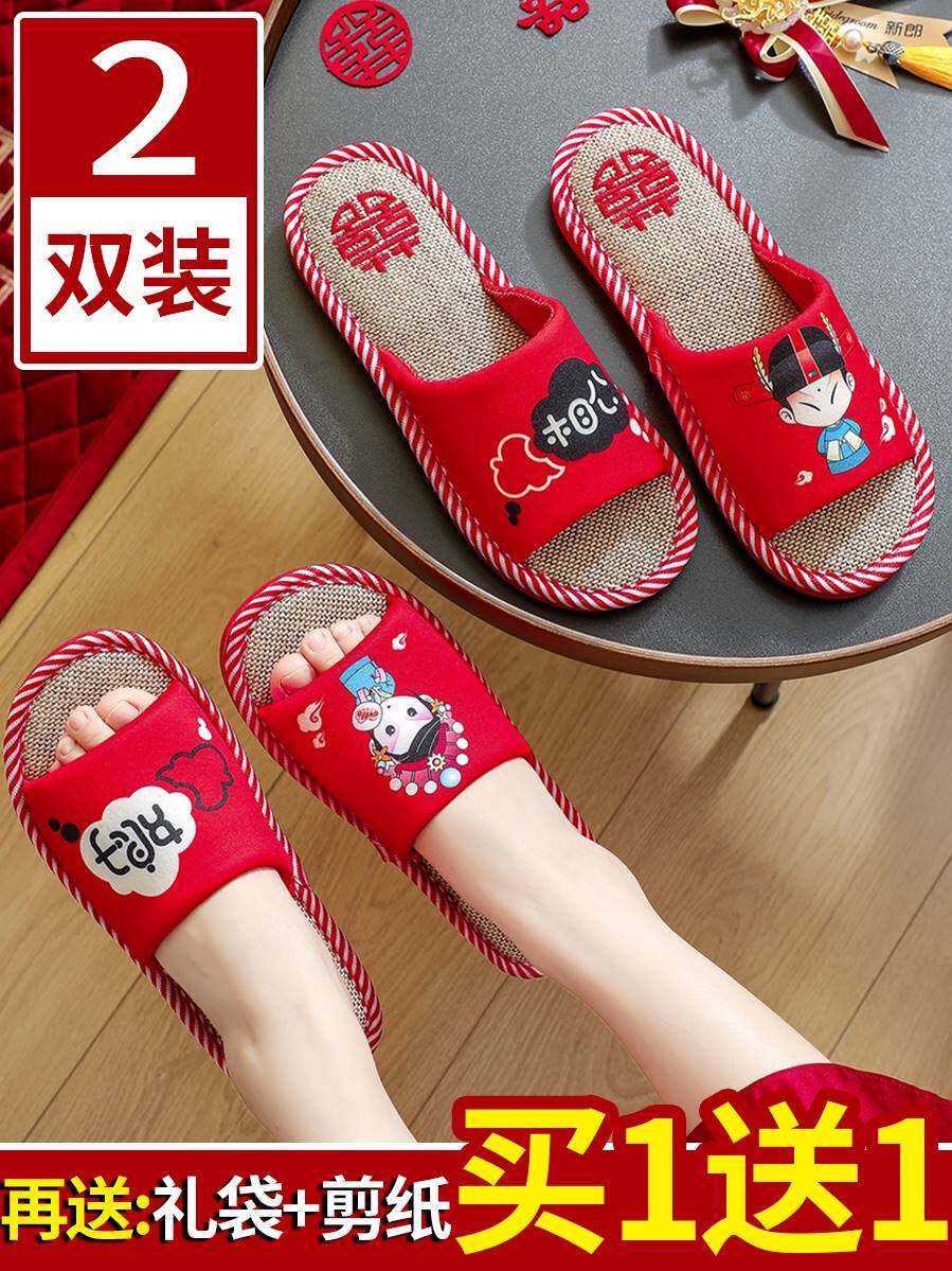 结婚拖鞋喜庆红色一对新婚情侣家居新娘晨袍婚鞋婚礼婚庆女方陪嫁