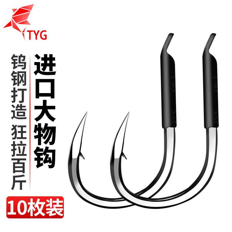 进口?大物鱼钩刀锋歪嘴大鱼巨物青鱼正品大号加粗散装黑坑有倒刺