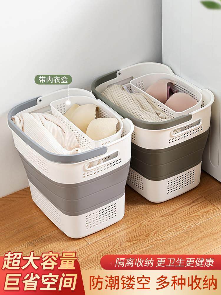 脏衣篓可折叠家用洗衣篮卫生间洗澡分区放脏衣服收纳筐桶浴室神器