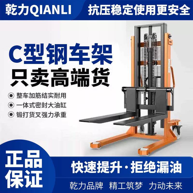 手动液压叉车堆高车1吨2吨半电动升降搬运车手推升高地牛铲车
