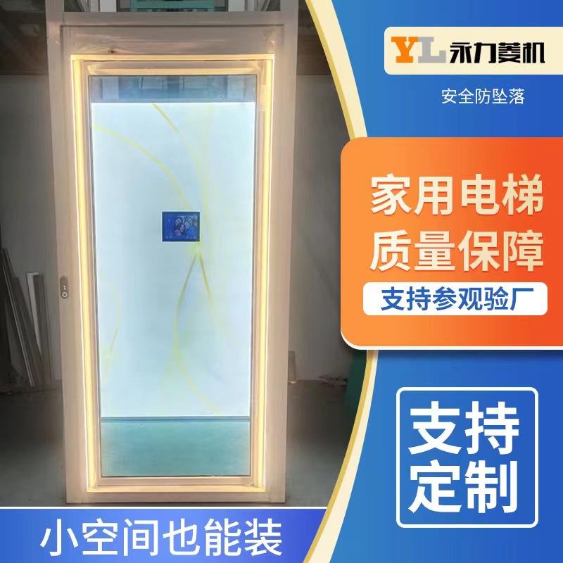厂家供应家用电梯二层三层别墅电梯室内外无底坑小型观光家用电梯