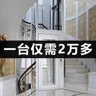阁楼小型观光厂家直销 家用电梯二三四五层液压曳引别墅自建房复式