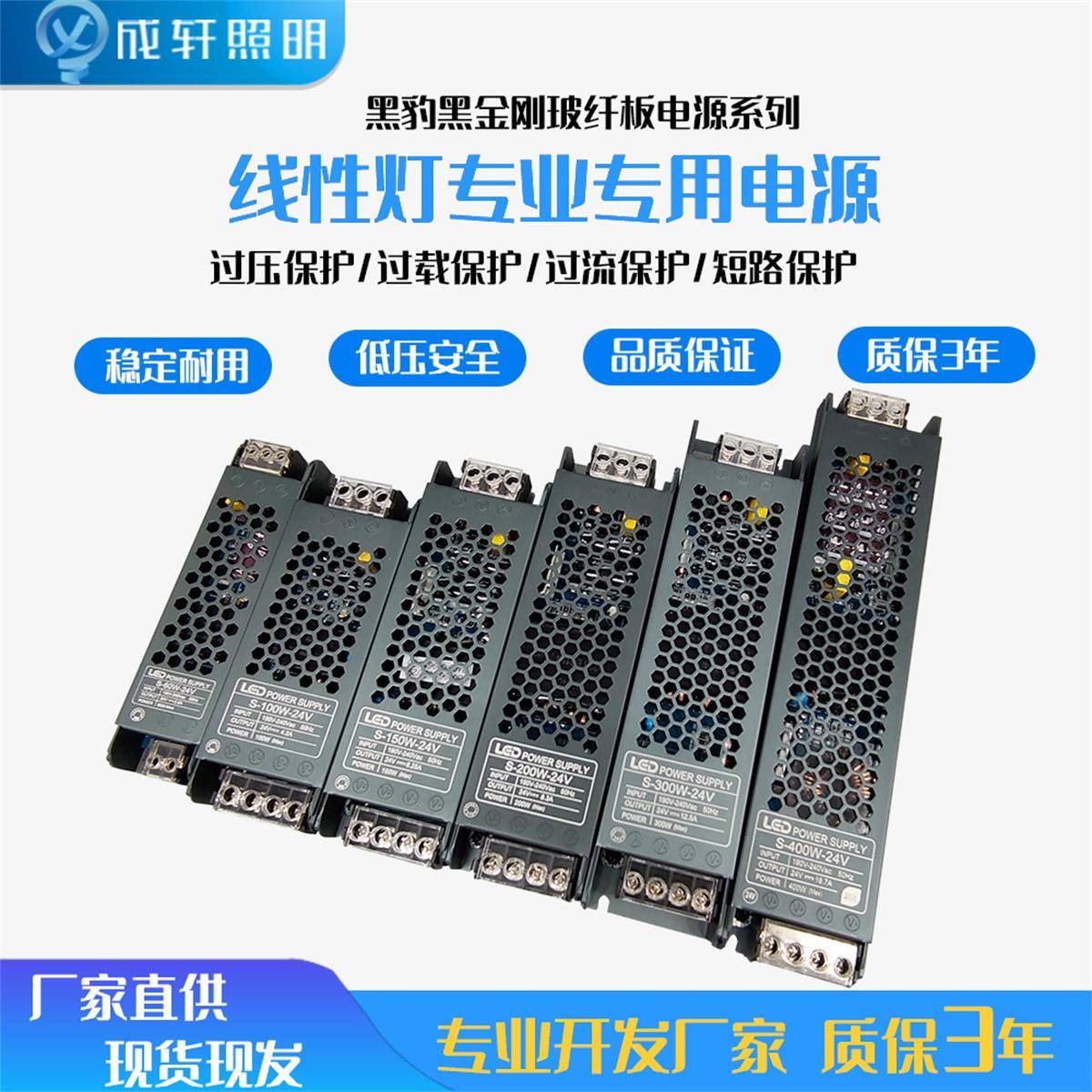 跨境110VLED驱动电源220V转12V24V灯带变压器大功率静音开关电源