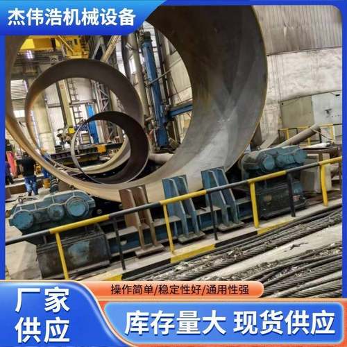 250吨13.2米长组对滚轮架焊接设备