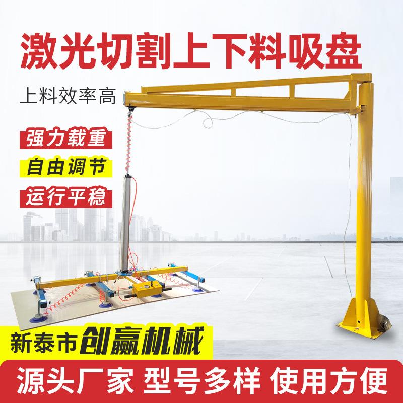 激光切割上下料吸盘100-800公斤可定制吸盘真空吸盘吊具