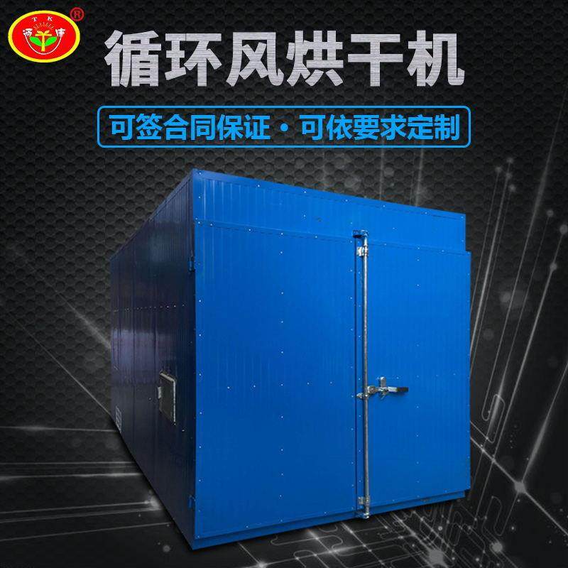 牌银花茶叶中药材农产品全自动多功能烘干机干燥箱烤箱烘箱,厨房电器,其他商用厨电,淘宝优惠券,粉丝福利购,淘宝优惠卷