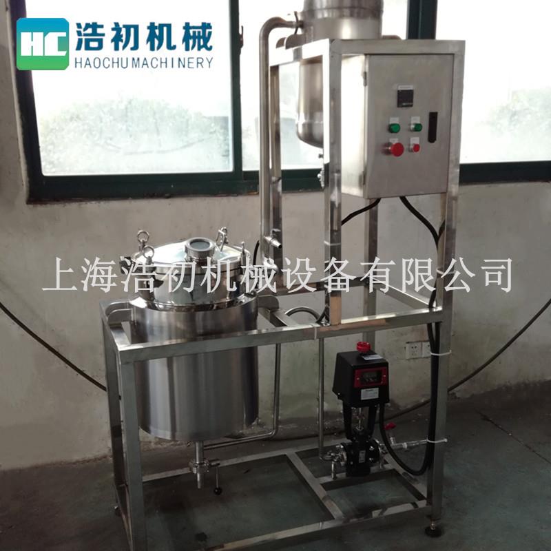 供应植物精油纯露提取设备薰衣草香茅草精油提取机艾草挥发油