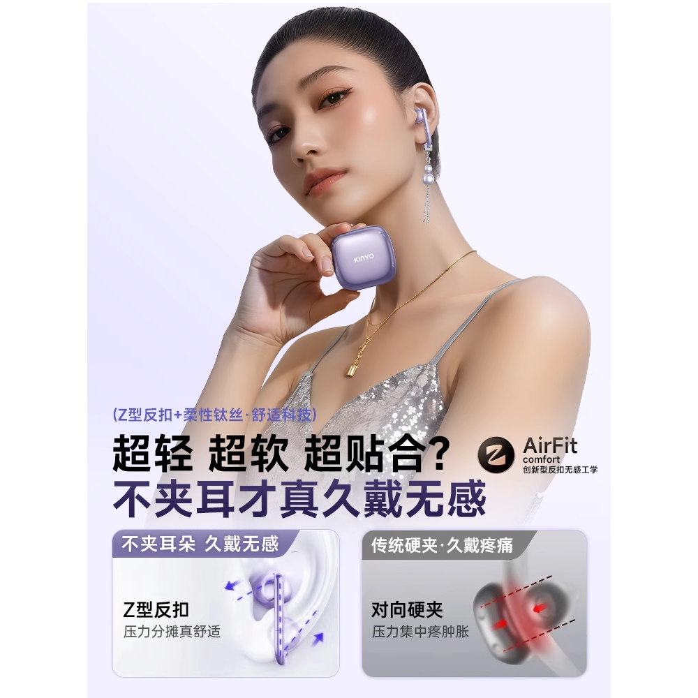 金运耳夹式蓝牙耳机不入耳运动无线骨传导ai智能翻译2025新款耳机,影音电器,蓝牙耳机,淘宝优惠券,粉丝福利购,淘宝优惠卷