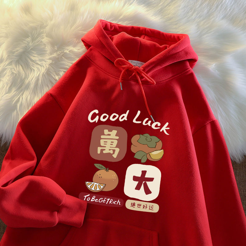 大码300斤国潮小众连帽卫衣男女