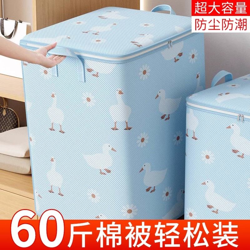 收纳袋整理神器耐磨耐用