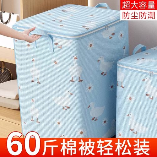 收纳袋整理神器耐磨耐用