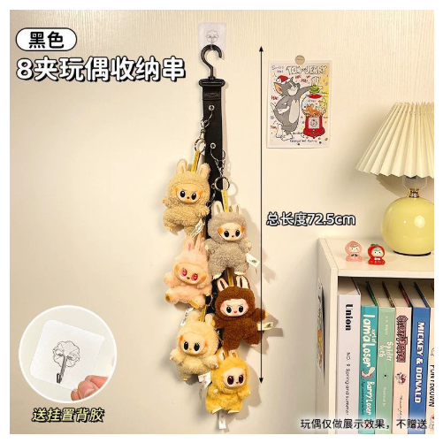 收纳挂钩8夹家用垂直多夹子鸭舌帽棒球帽挂钩宿舍衣柜帽子挂架