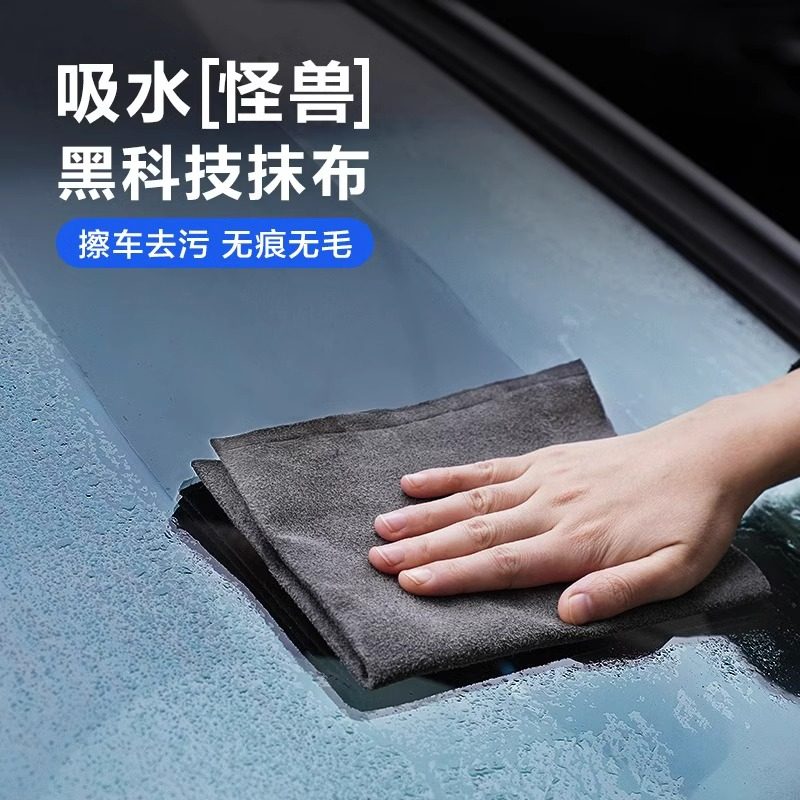 擦玻璃专用抹布无痕不掉毛魔力布无水印加厚吸水布家用擦镜子神器