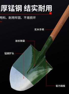 绿色钢锹大号加重泥锹加长木柄铁锨工地消防铁锹泥锹方锹尖头建筑