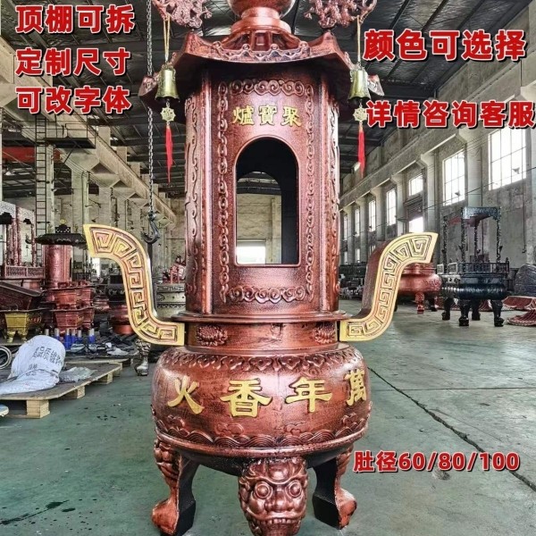 化宝炉金银炉烧纸炉元宝炉六角型供奉仿古圆形寺庙香炉室外大号